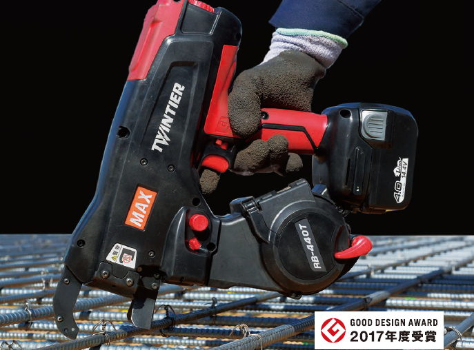 MAX RB-440T-B2C/1440A RB90677ツインタイア鉄筋結束機【リライズ野田