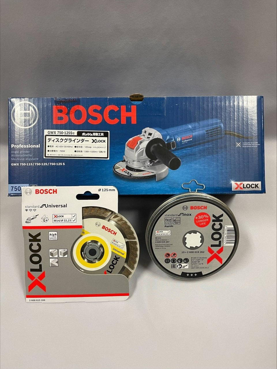 BOSCH グラインダー特別セット